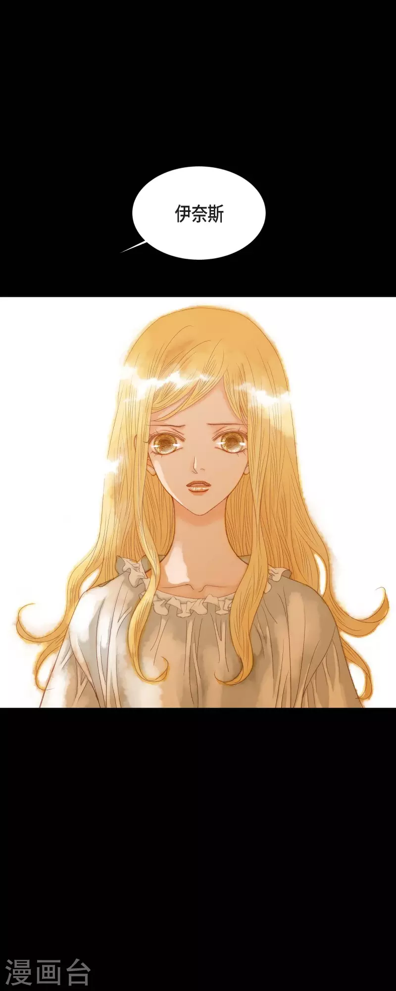 第2话 朔月(1/2)-第2话