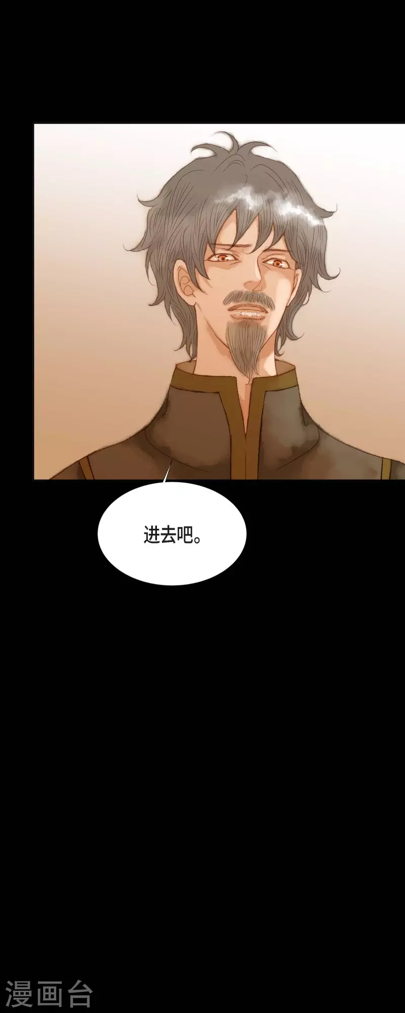 第2话 朔月(1/2)-第2话