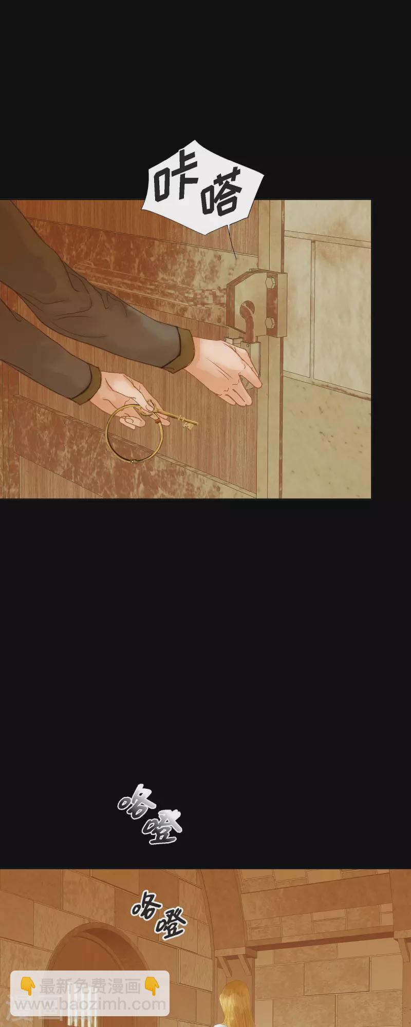 第2话 朔月(1/2)-第2话