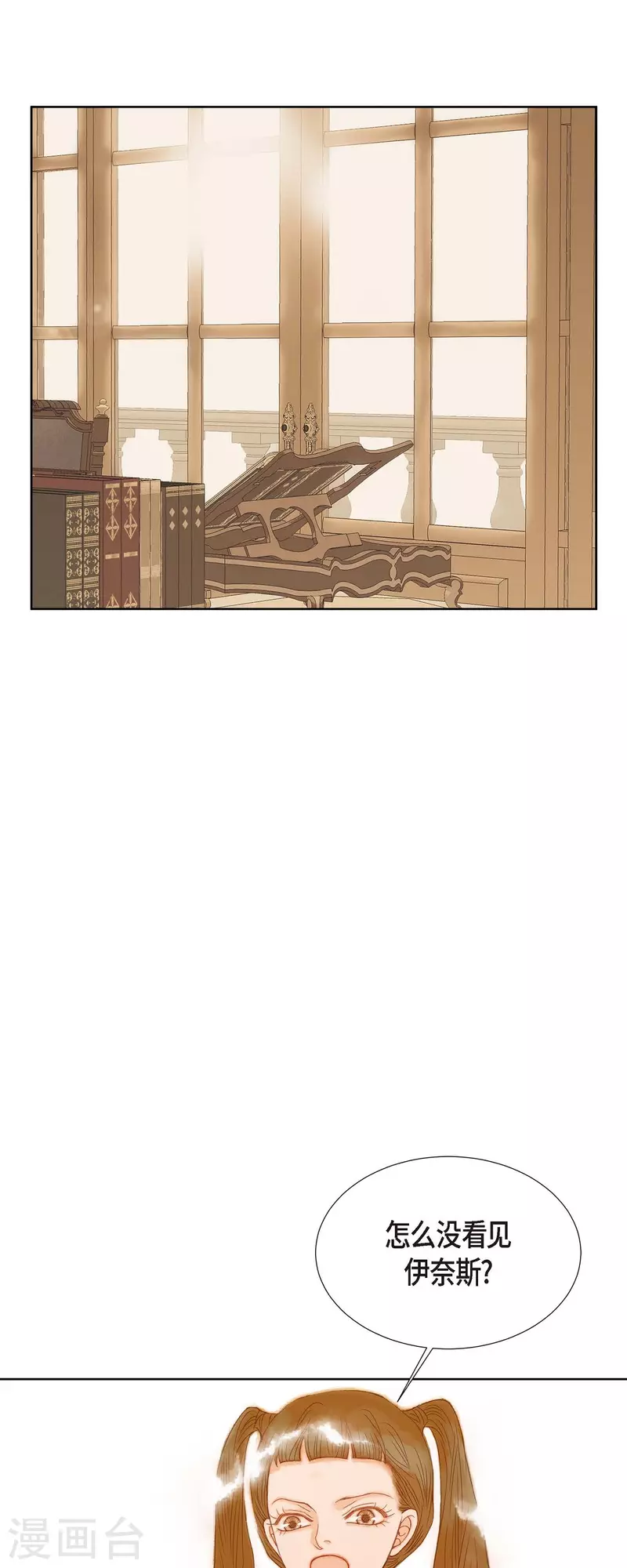 第2话 朔月(1/2)-第2话