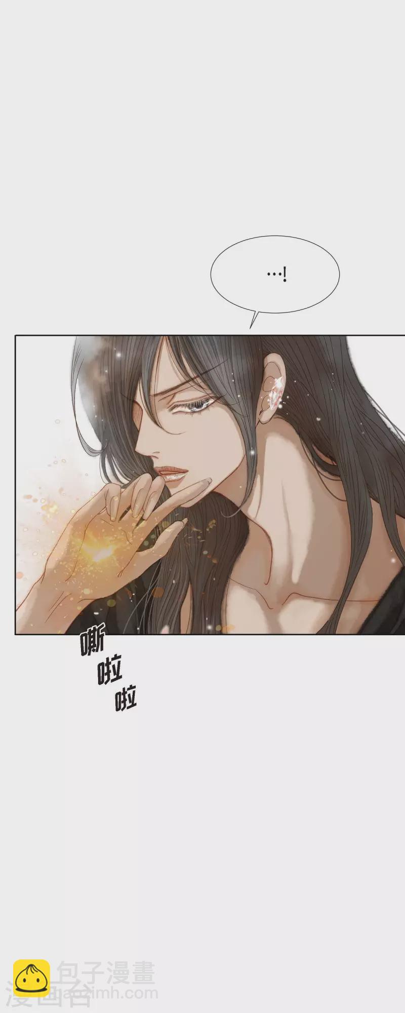 第12话 修剪玫瑰(1/2)-第12话