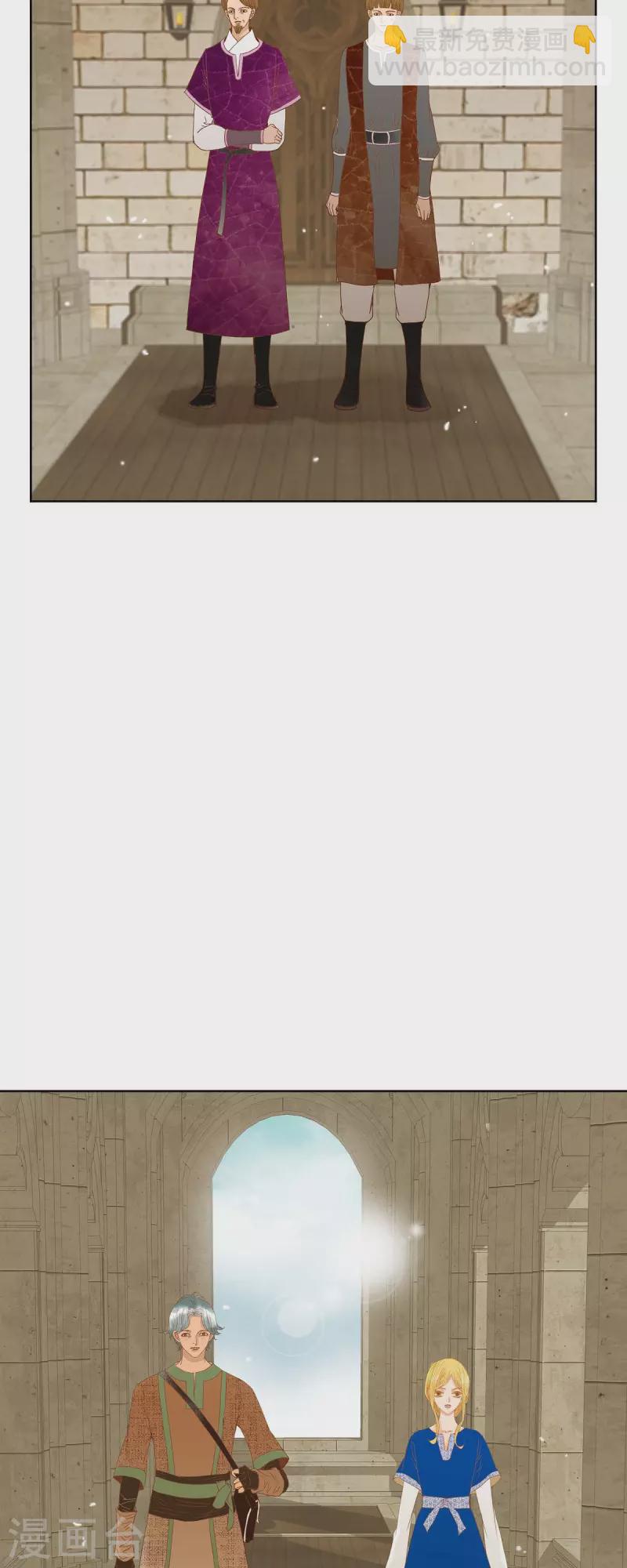 第12话 修剪玫瑰(1/2)-第12话