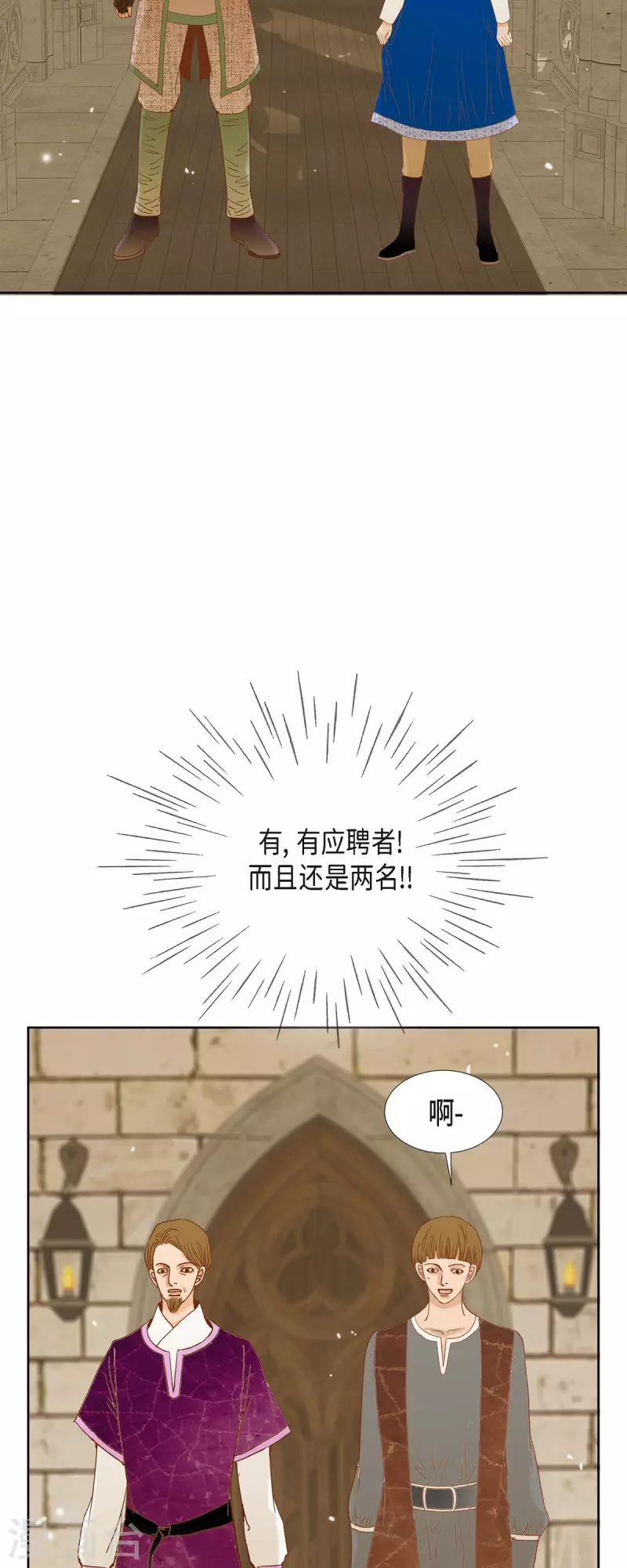 第12话 修剪玫瑰(1/2)-第12话