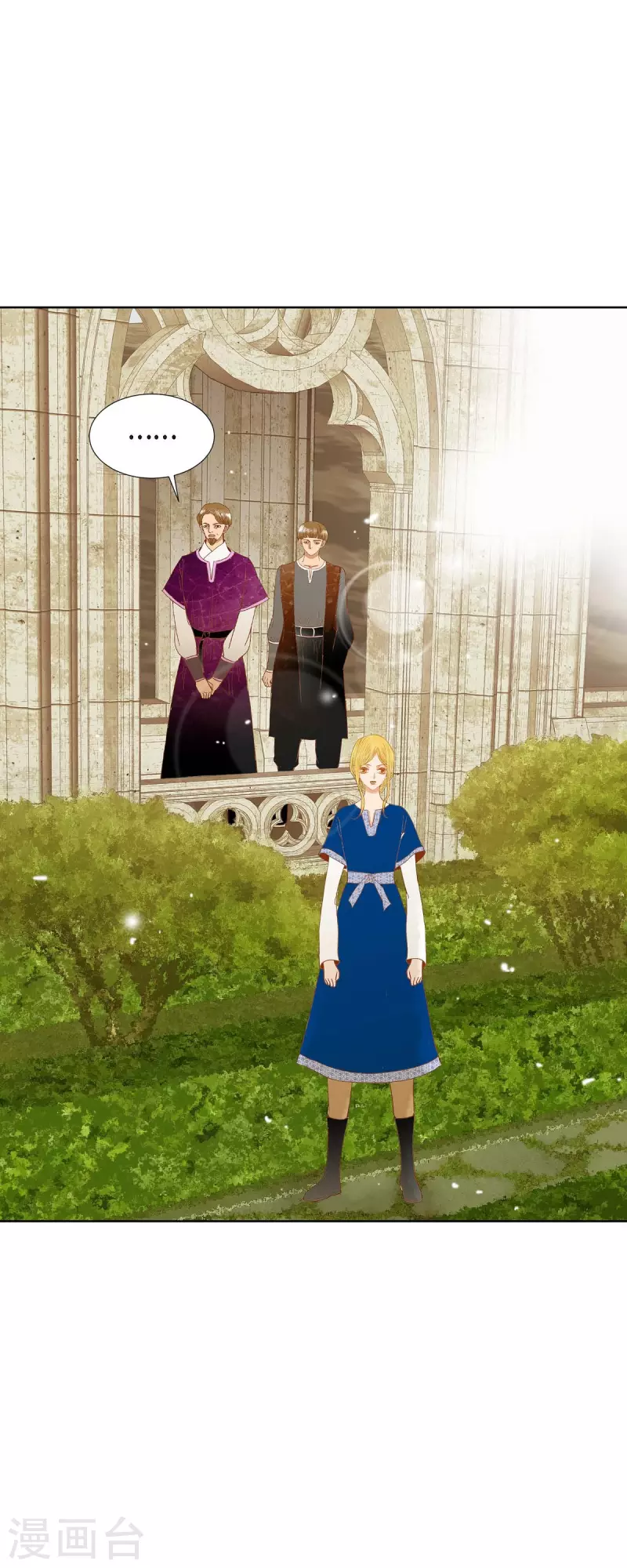 第12话 修剪玫瑰(1/2)-第12话