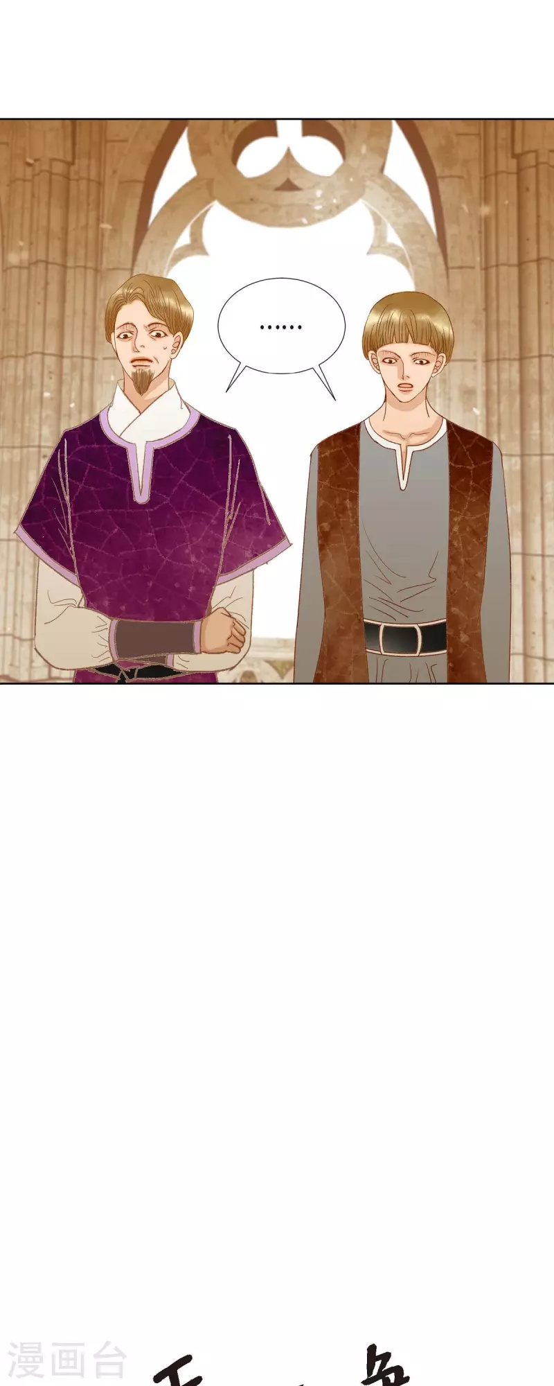 第12话 修剪玫瑰(1/2)-第12话