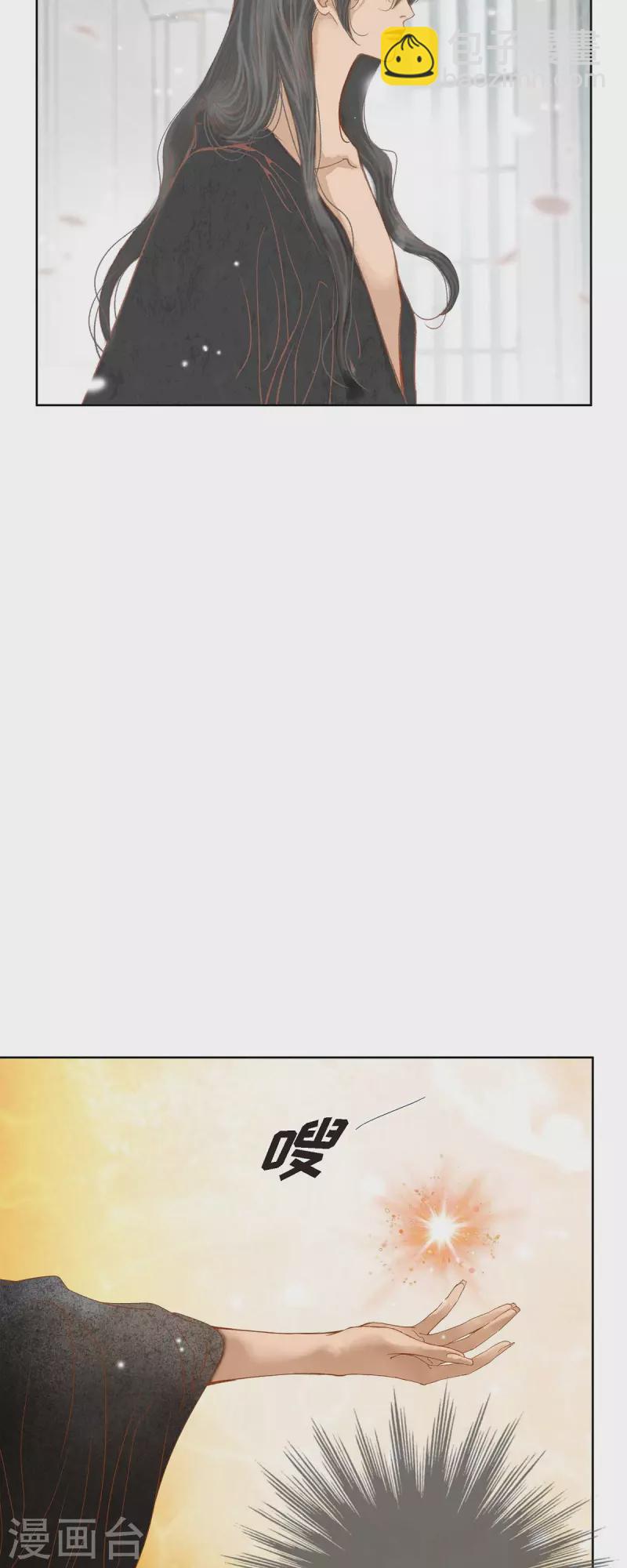 第12话 修剪玫瑰(1/2)-第12话