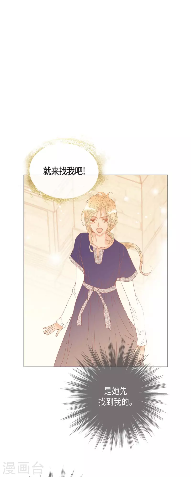 第14话 请假(1/2)-第14话