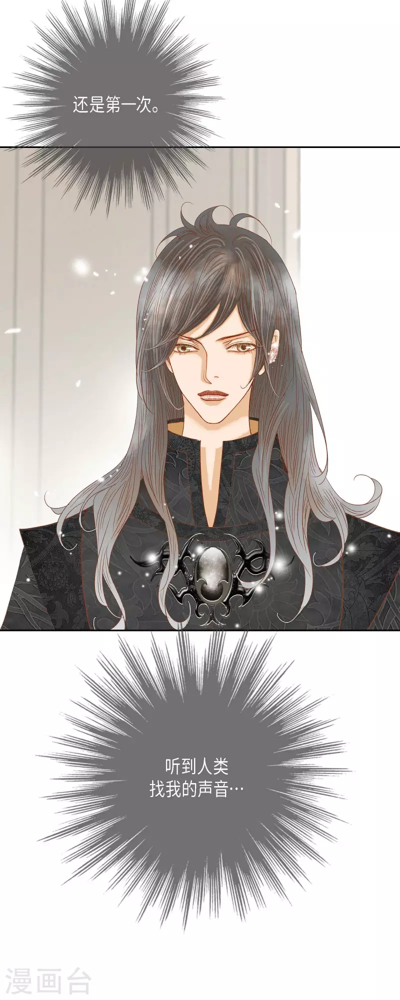 第14话 请假(1/2)-第14话