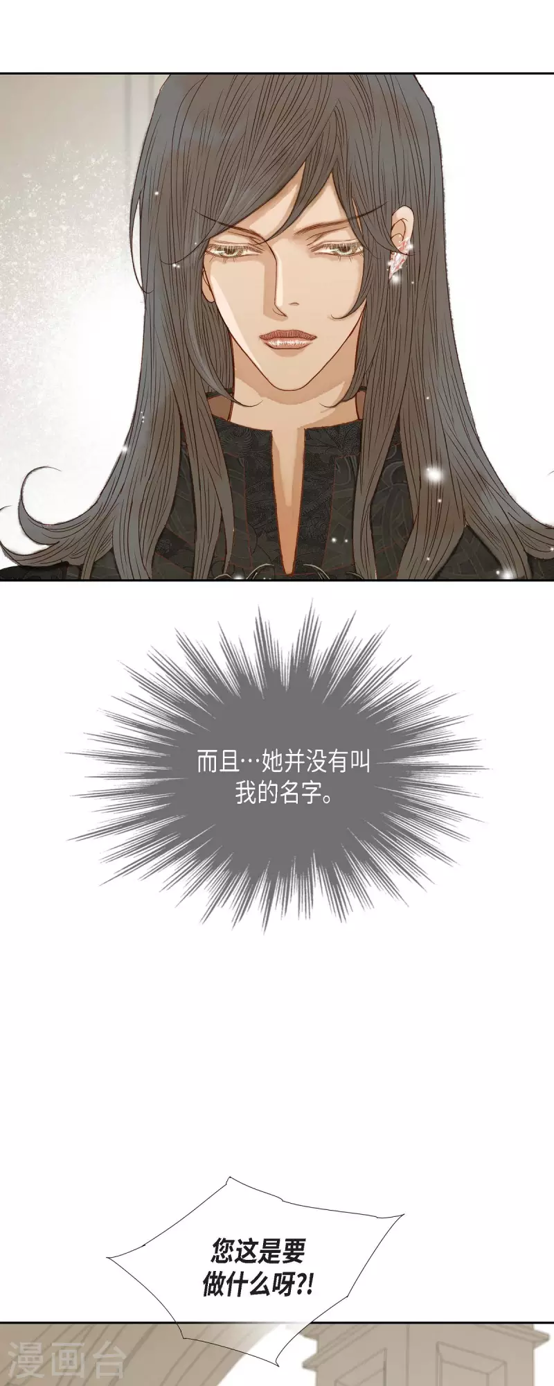 第14话 请假(1/2)-第14话