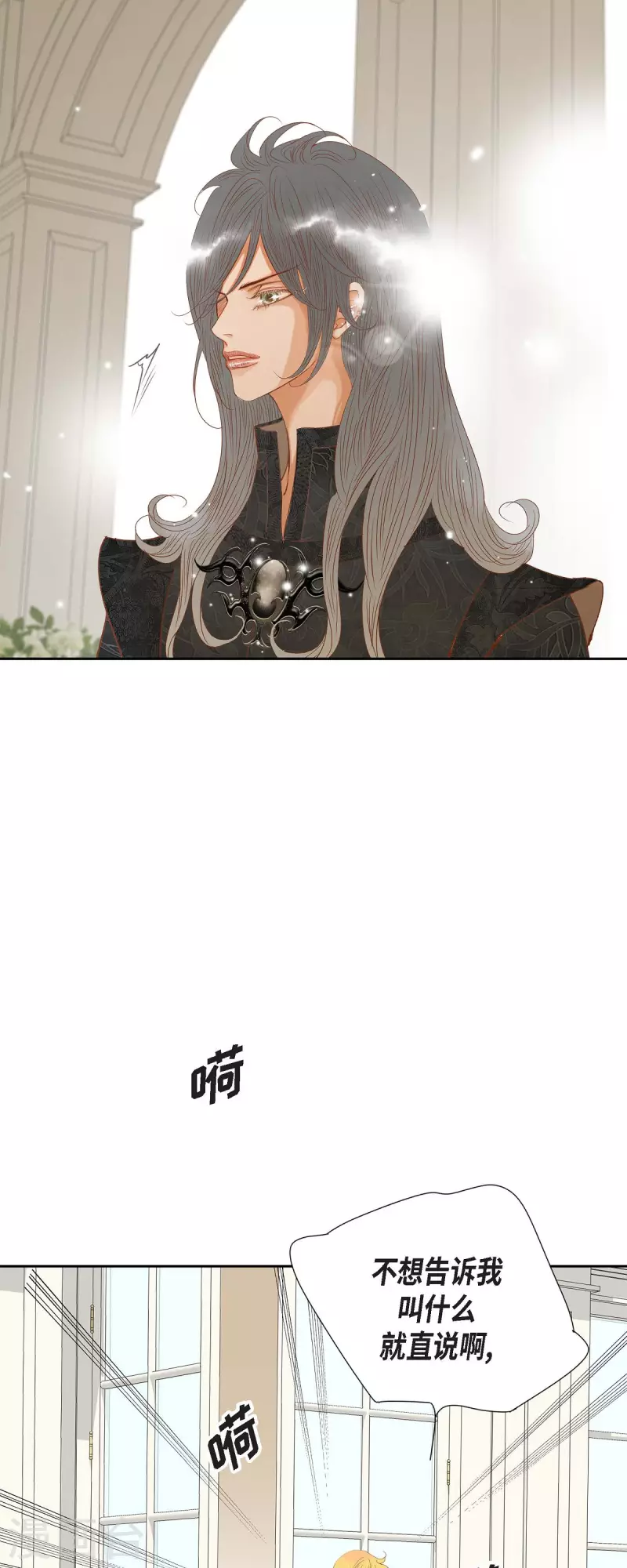 第14话 请假(1/2)-第14话