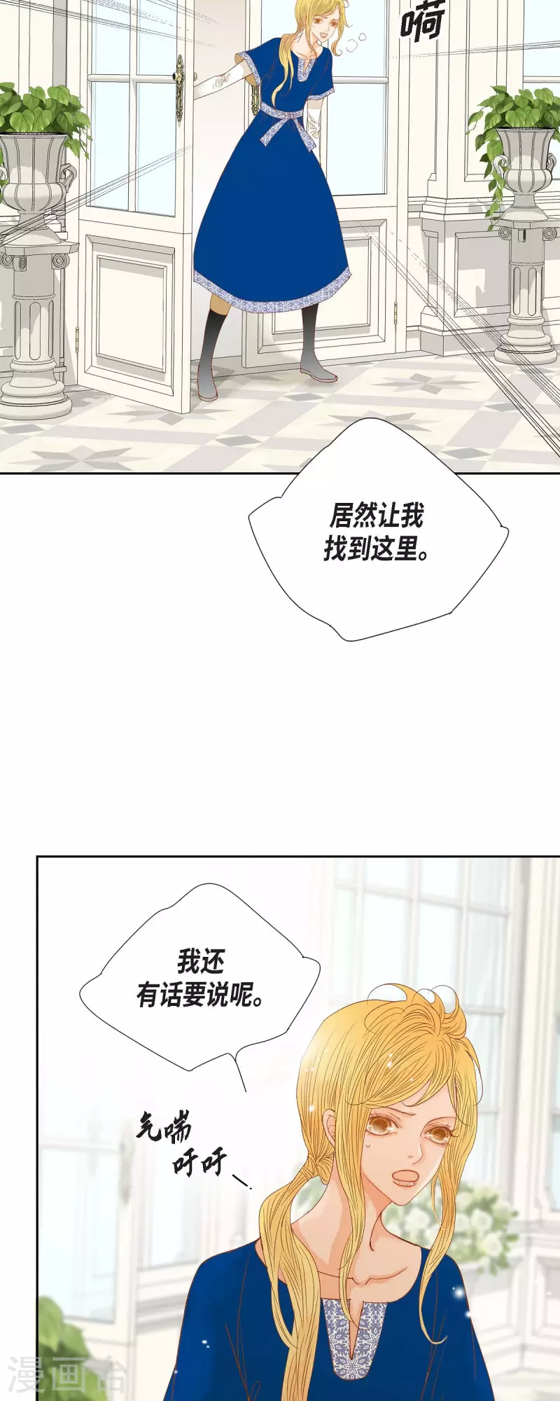 第14话 请假(1/2)-第14话