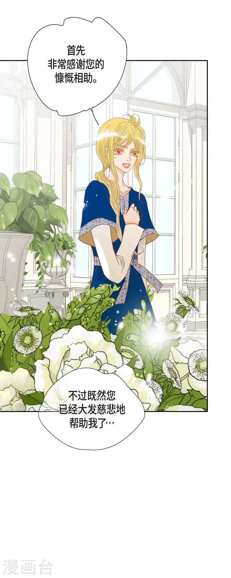 第14话 请假(1/2)-第14话