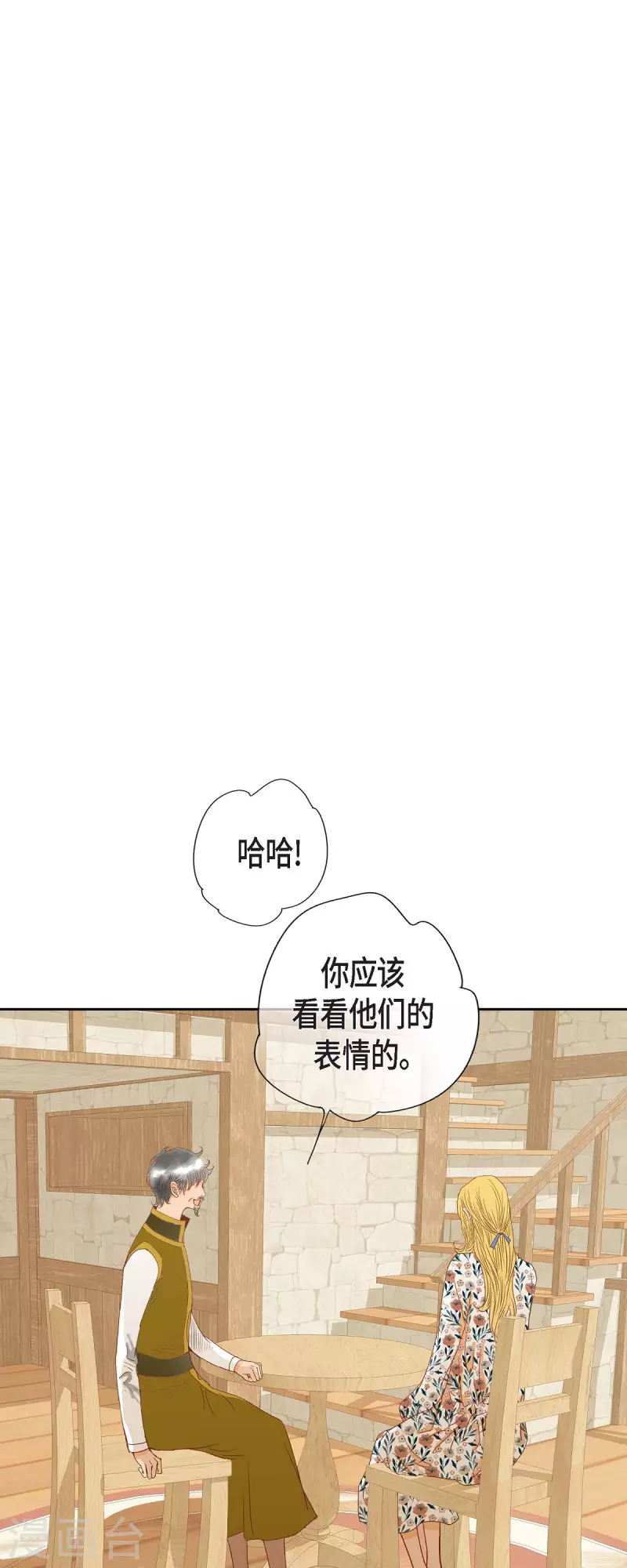 第14话 请假(1/2)-第14话