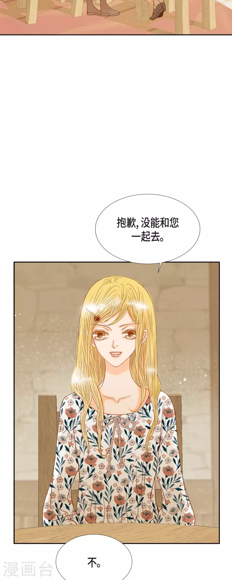 第14话 请假(1/2)-第14话