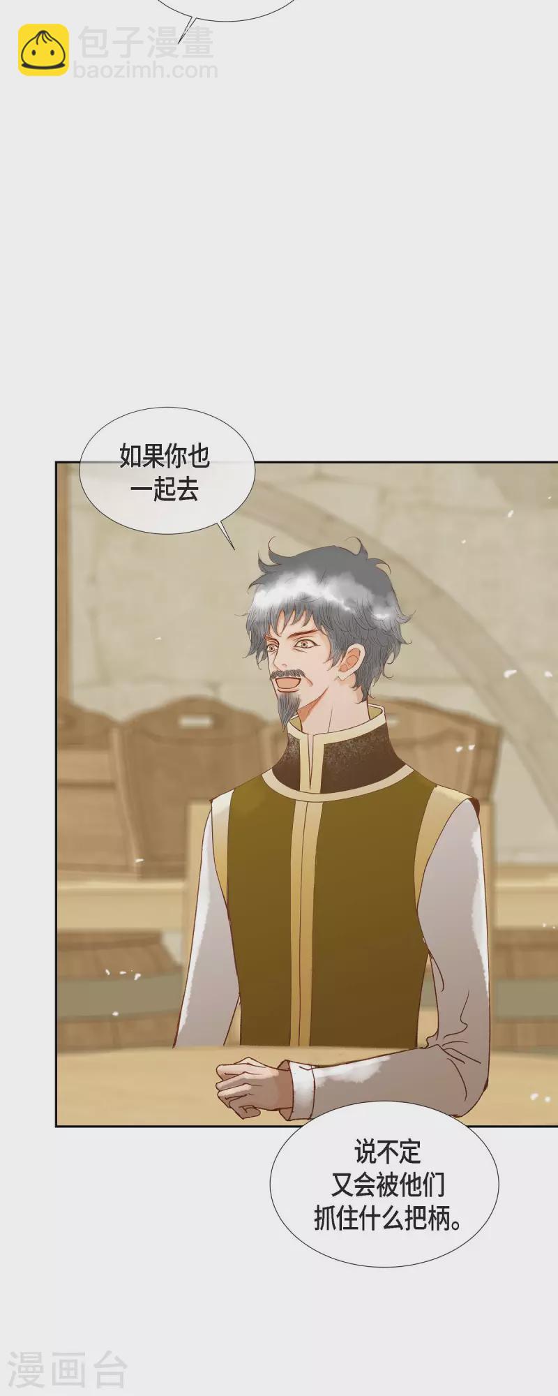 第14话 请假(1/2)-第14话