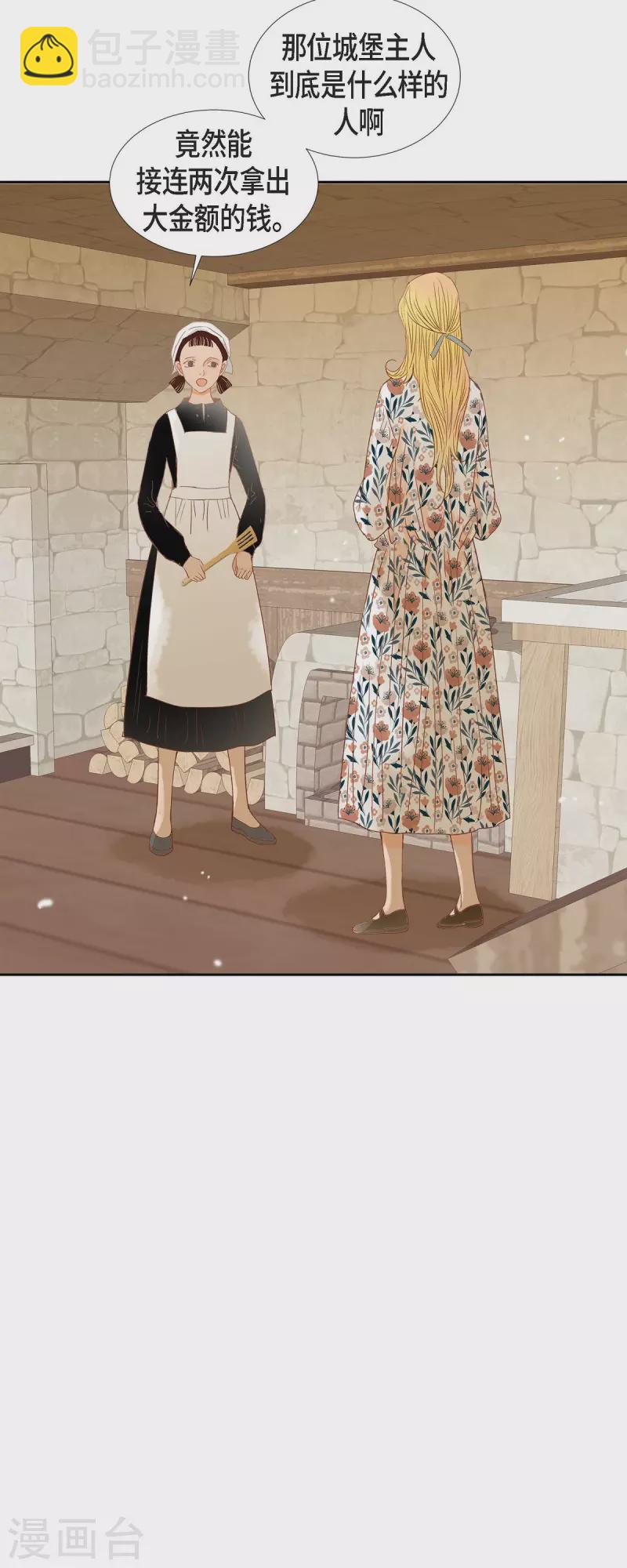 第14话 请假(1/2)-第14话