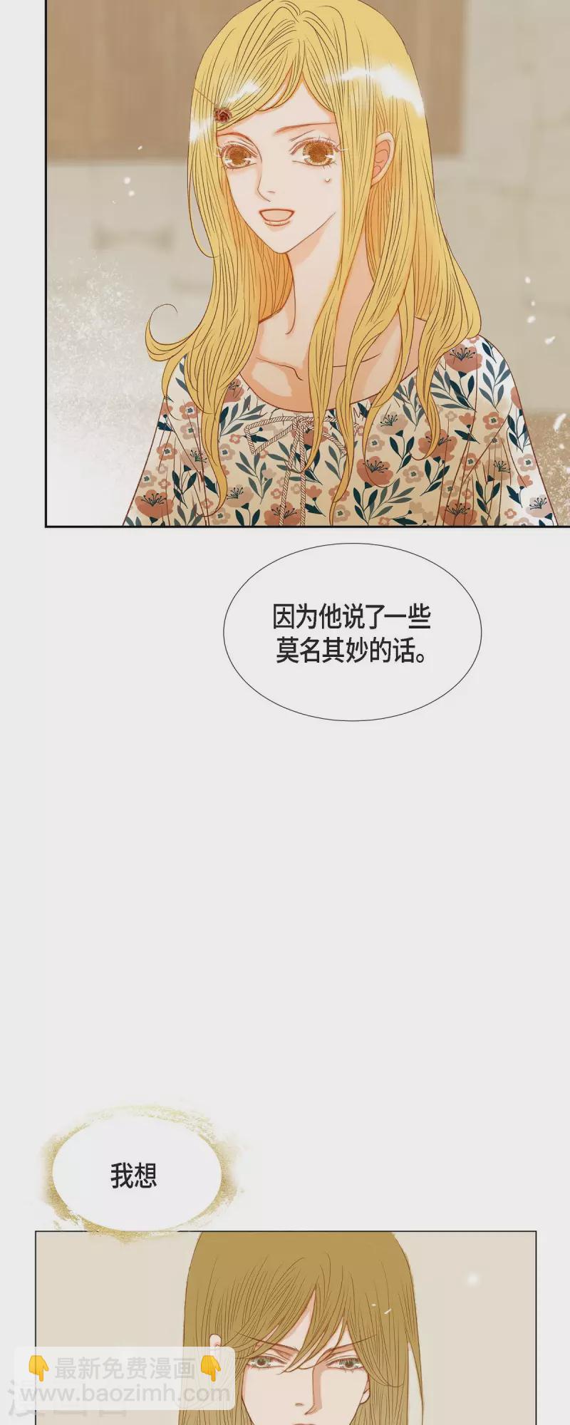 第14话 请假(1/2)-第14话