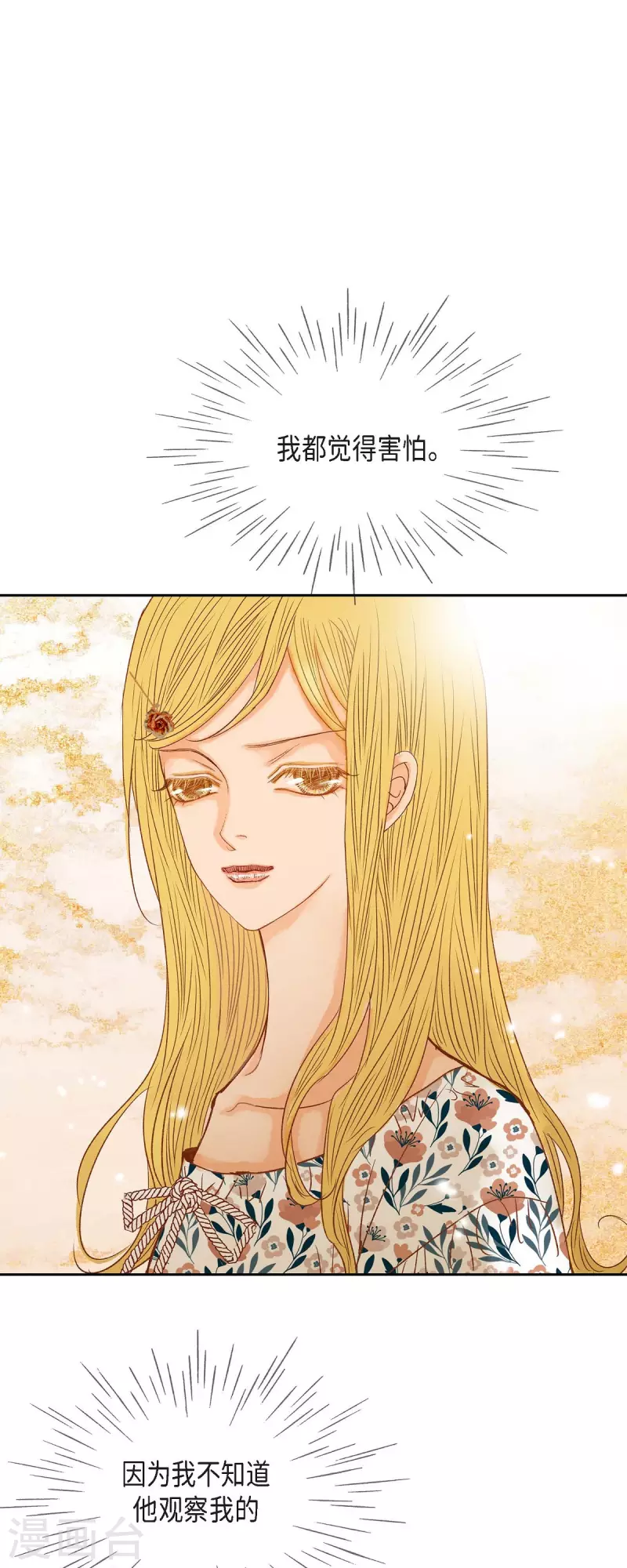 第14话 请假(1/2)-第14话