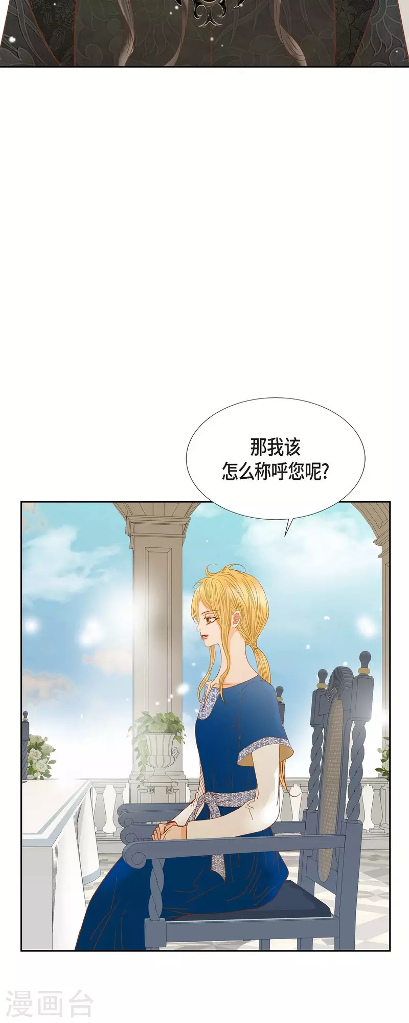 第14话 请假(1/2)-第14话