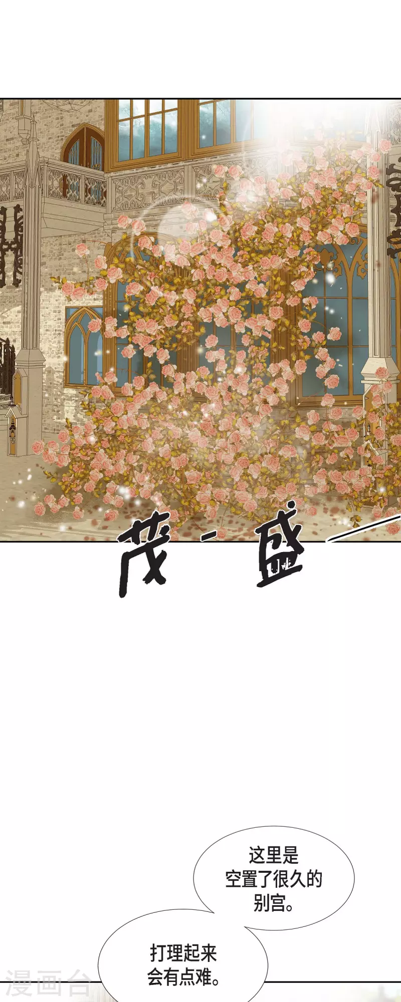 第14话 请假(1/2)-第14话