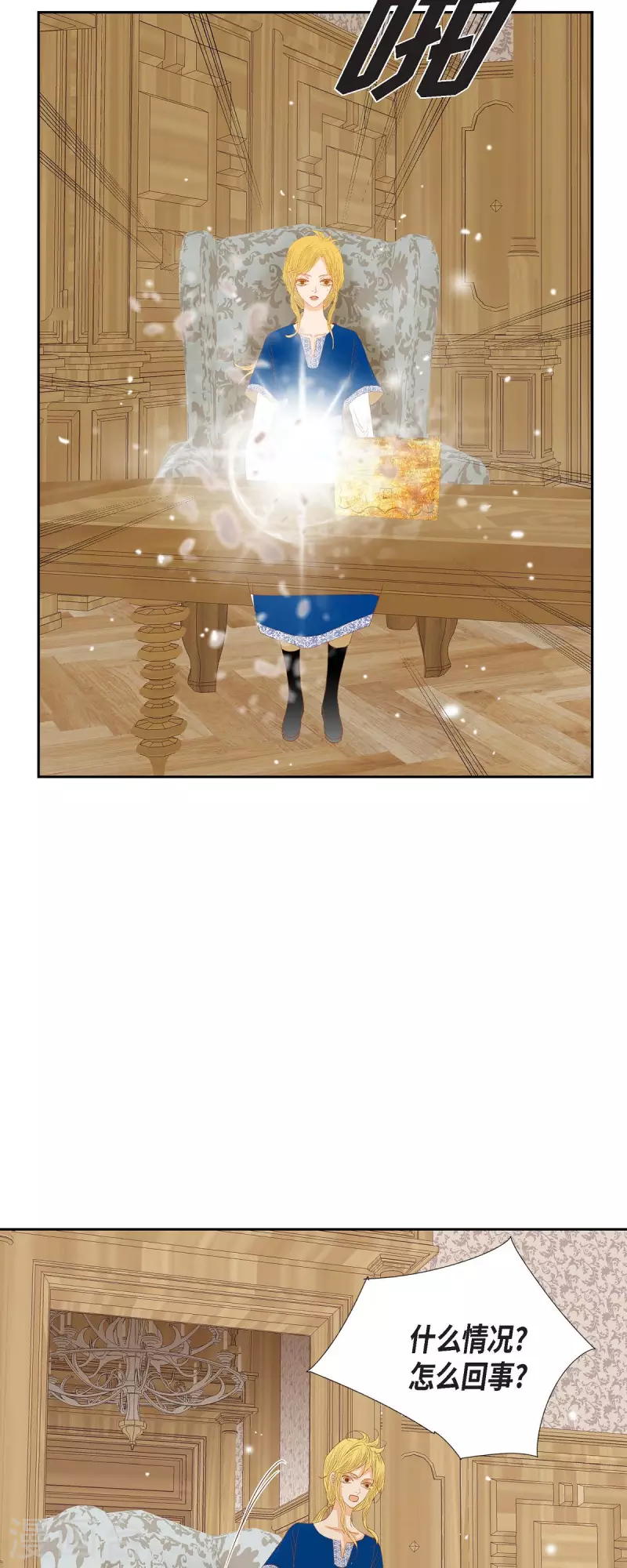 第14话 请假(1/2)-第14话