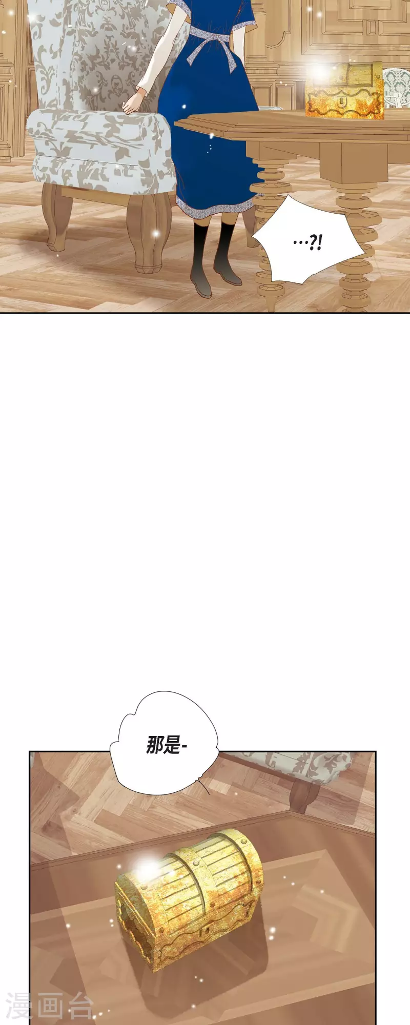 第14话 请假(1/2)-第14话