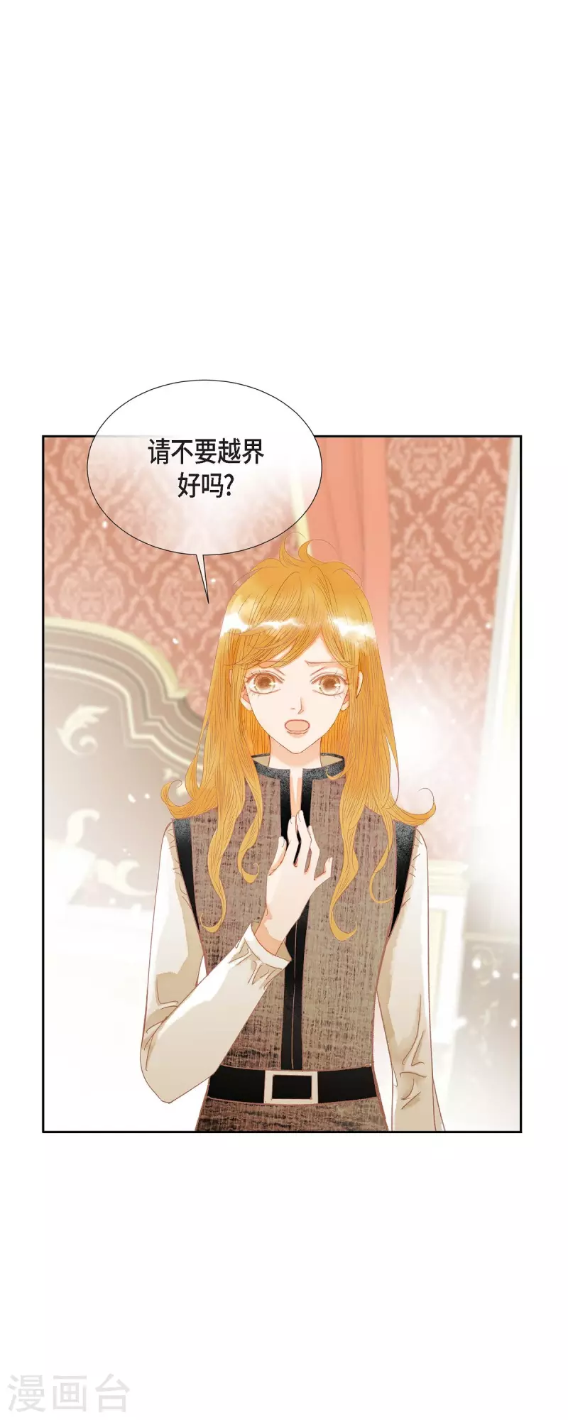 第16话 追问(1/2)-第16话