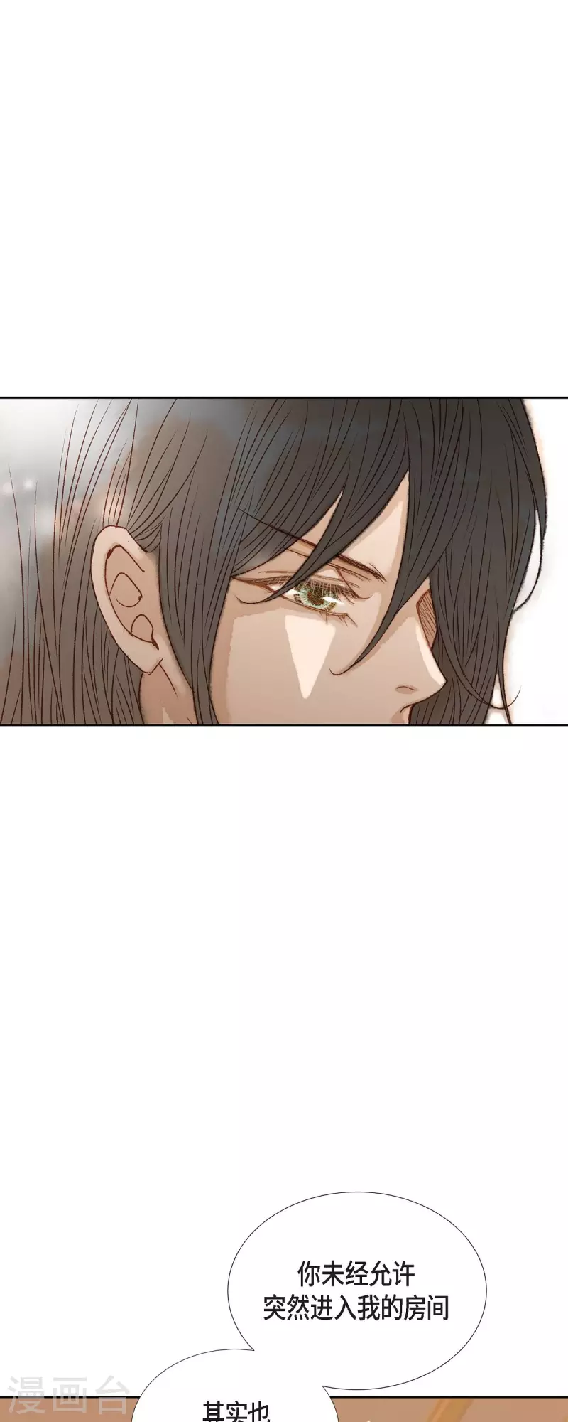 第16话 追问(1/2)-第16话