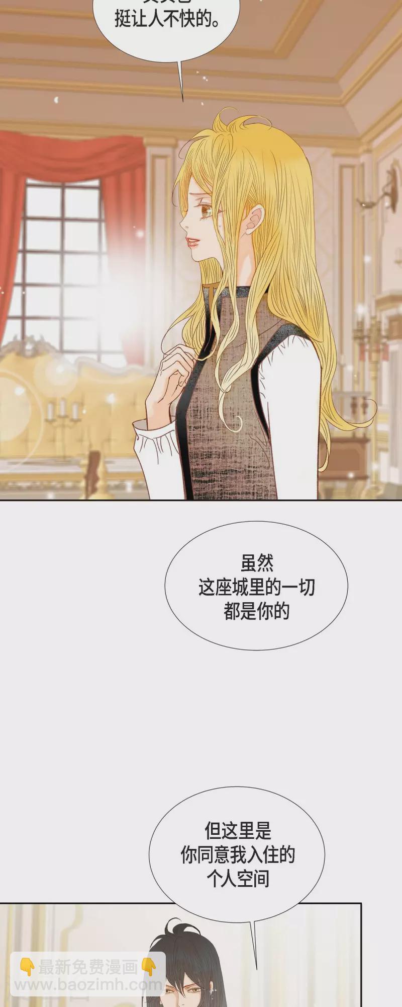 第16话 追问(1/2)-第16话