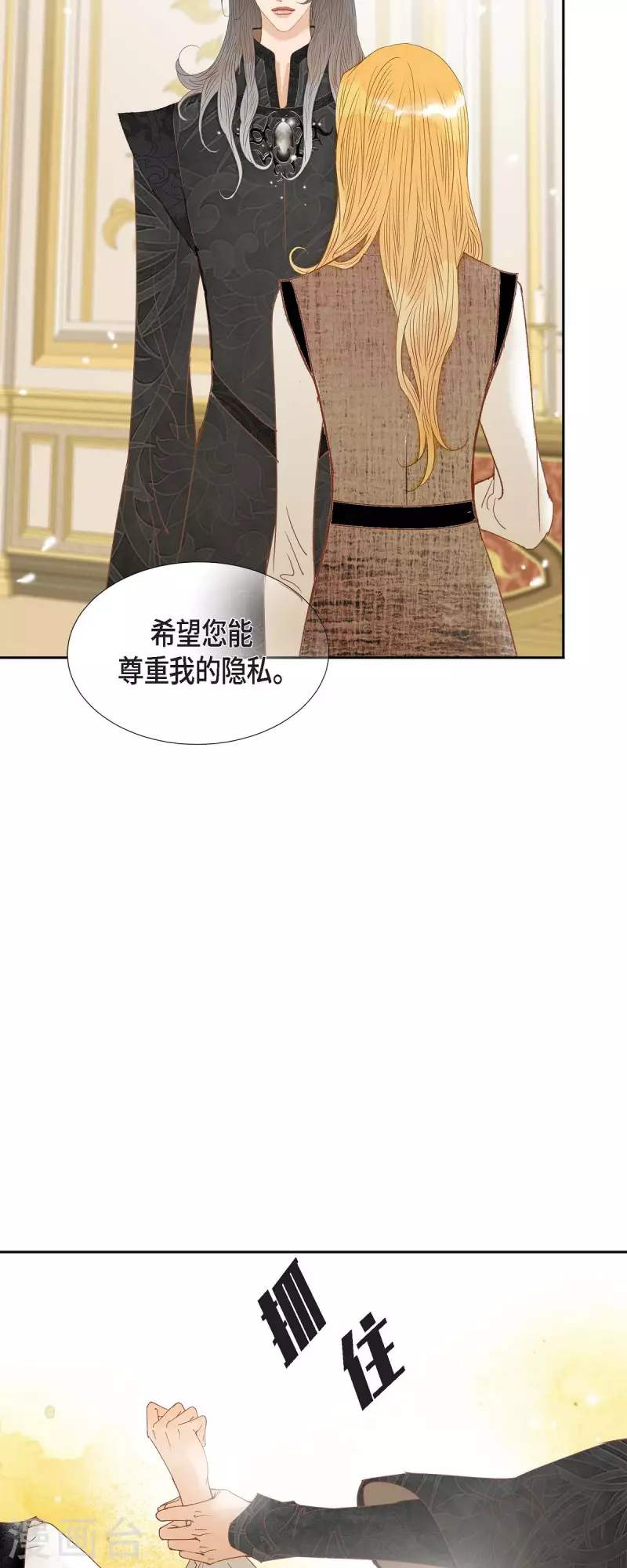 第16话 追问(1/2)-第16话