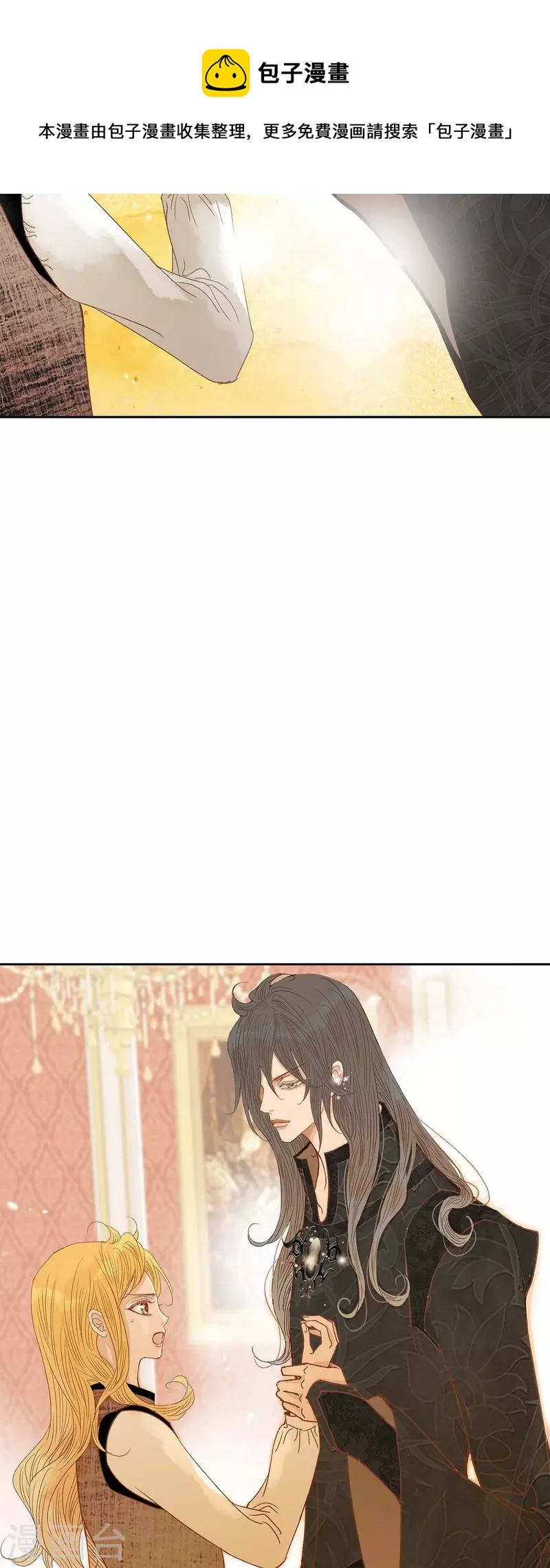 第16话 追问(1/2)-第16话