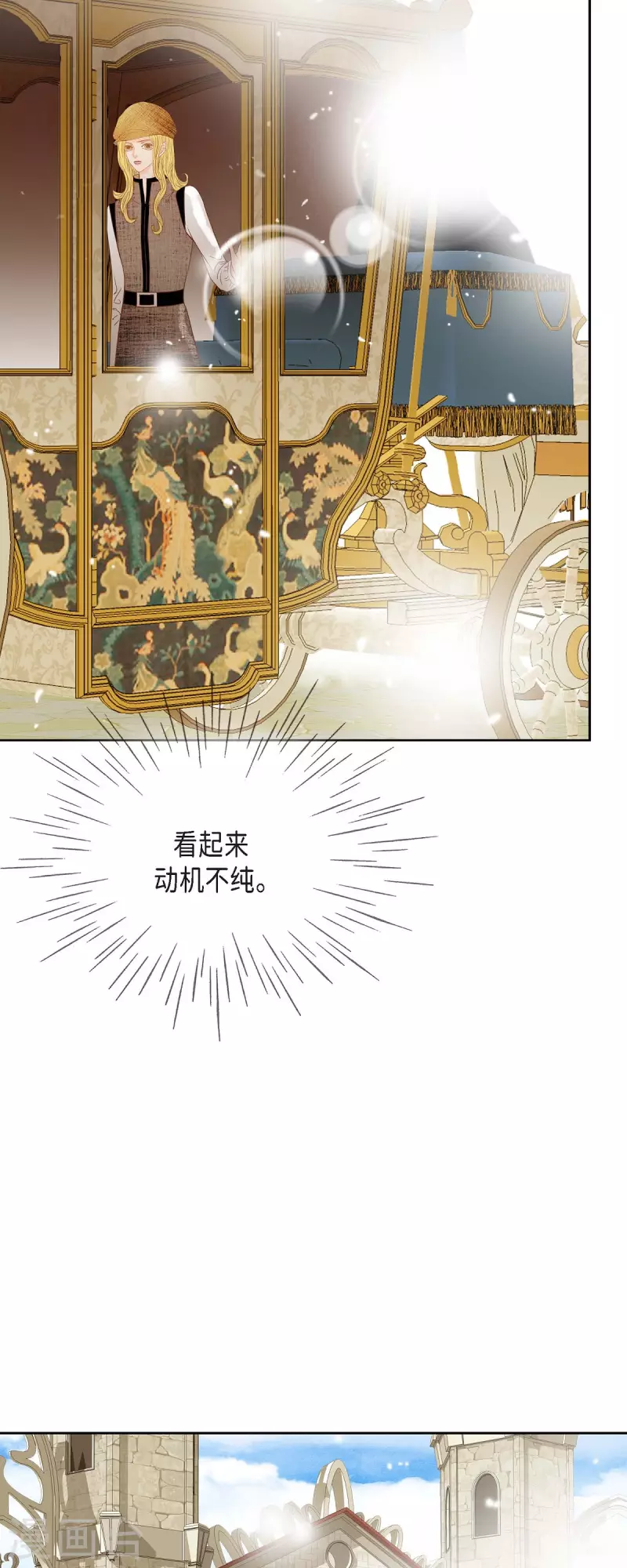 第16话 追问(1/2)-第16话