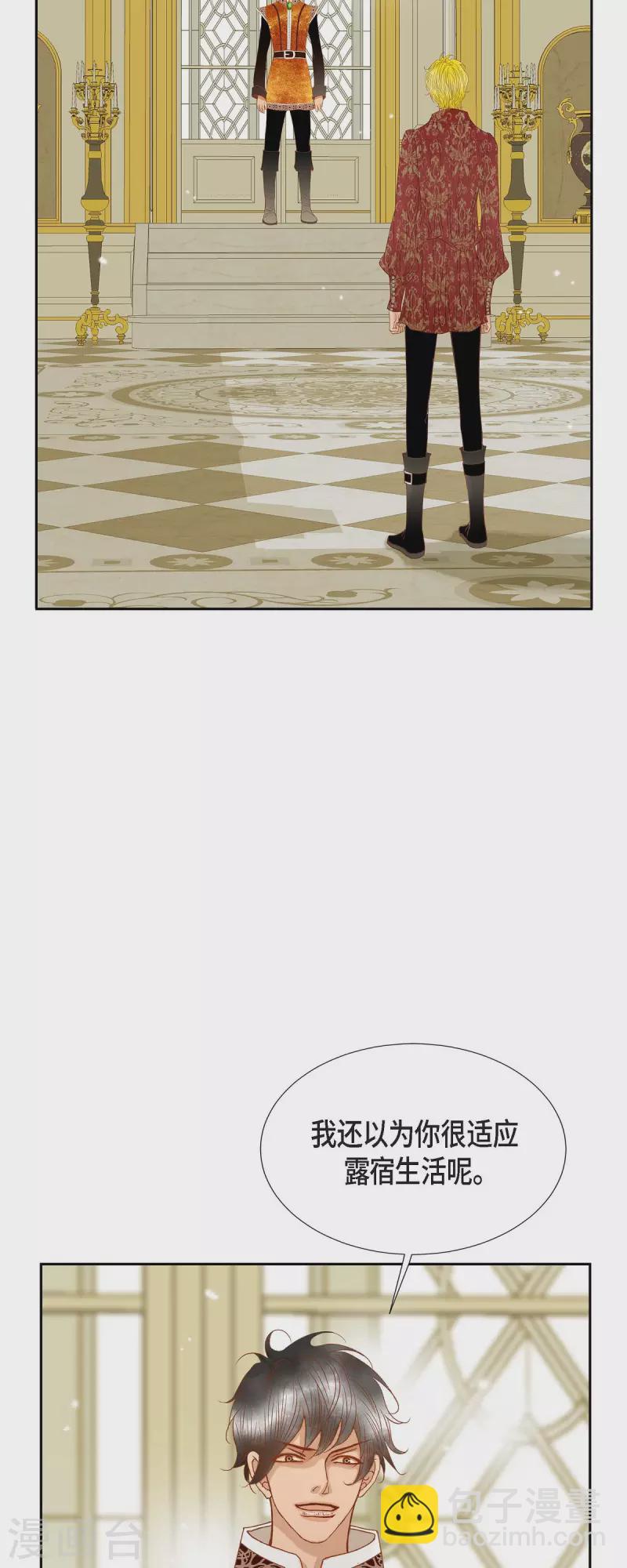 第16话 追问(1/2)-第16话