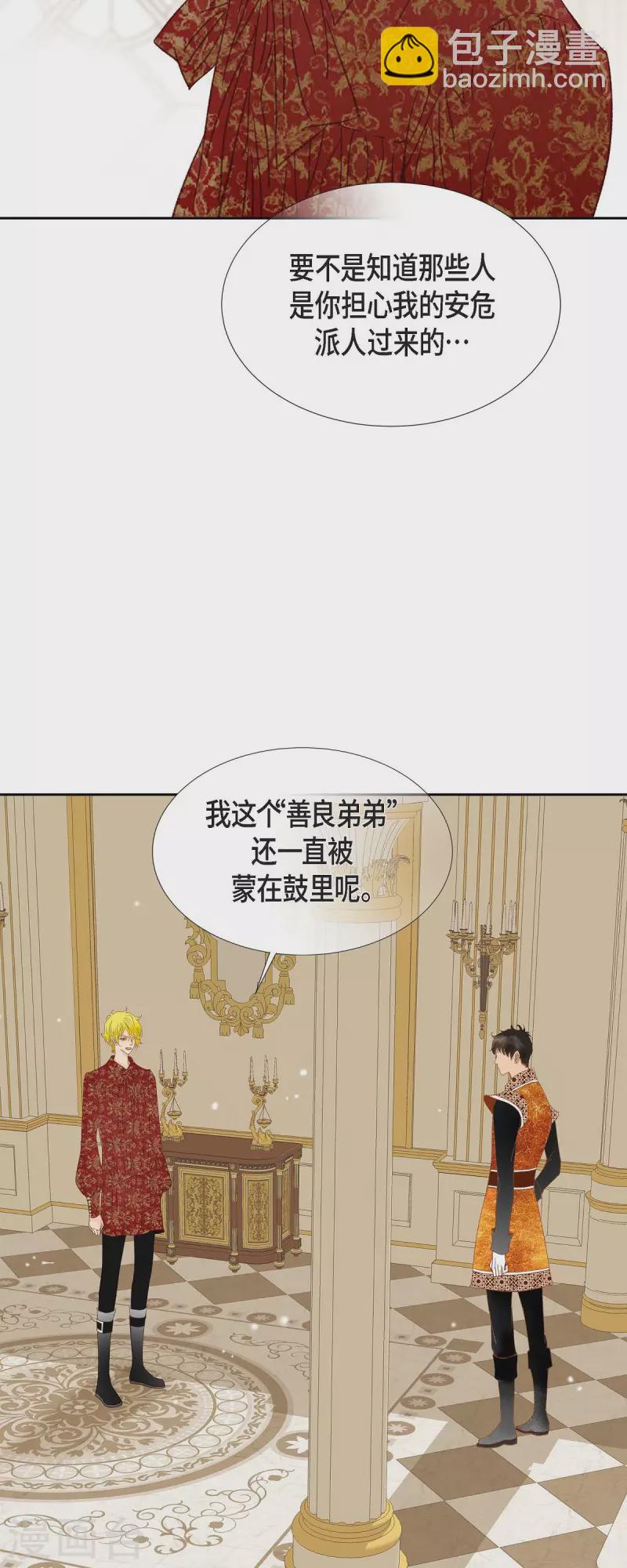 第16话 追问(1/2)-第16话