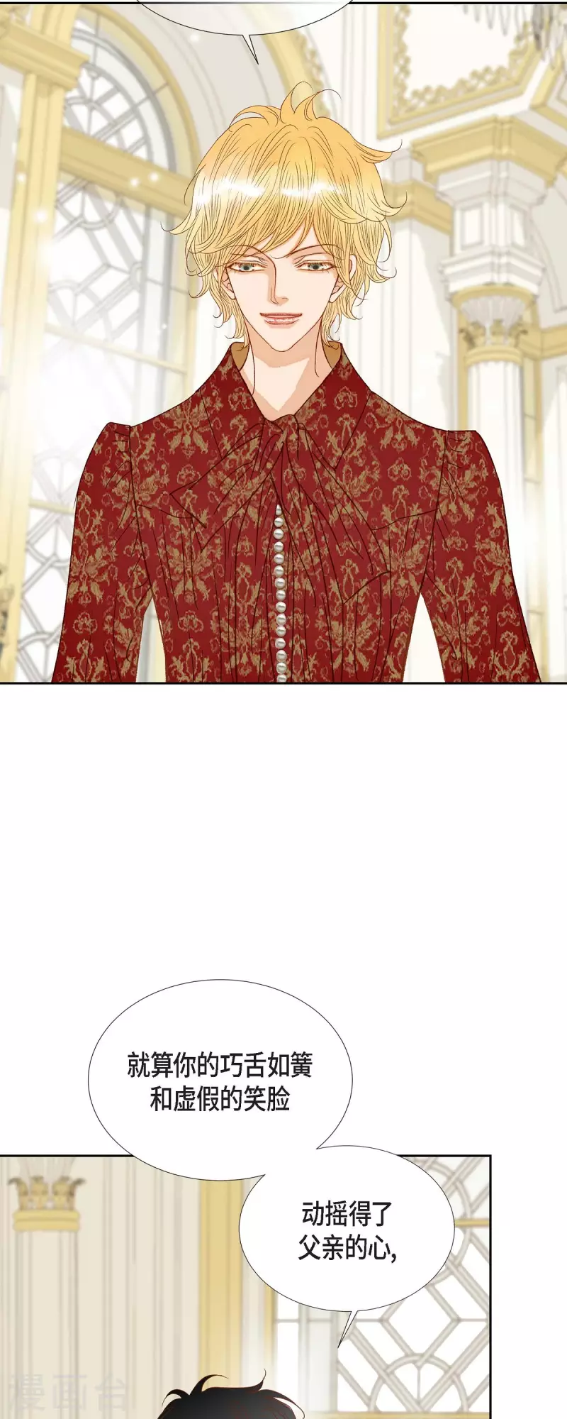 第16话 追问(1/2)-第16话