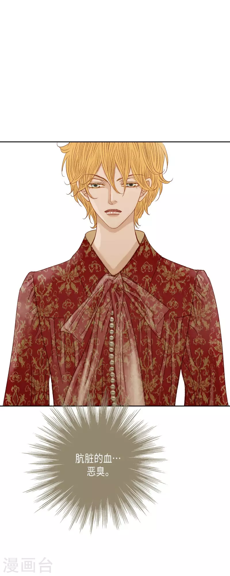 第16话 追问(1/2)-第16话