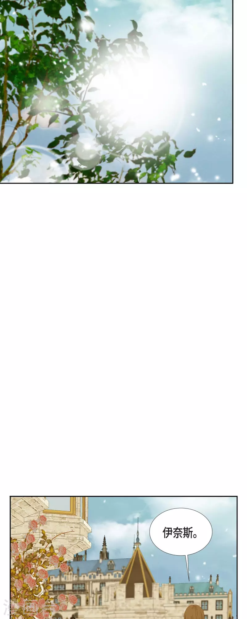 第16话 追问(1/2)-第16话