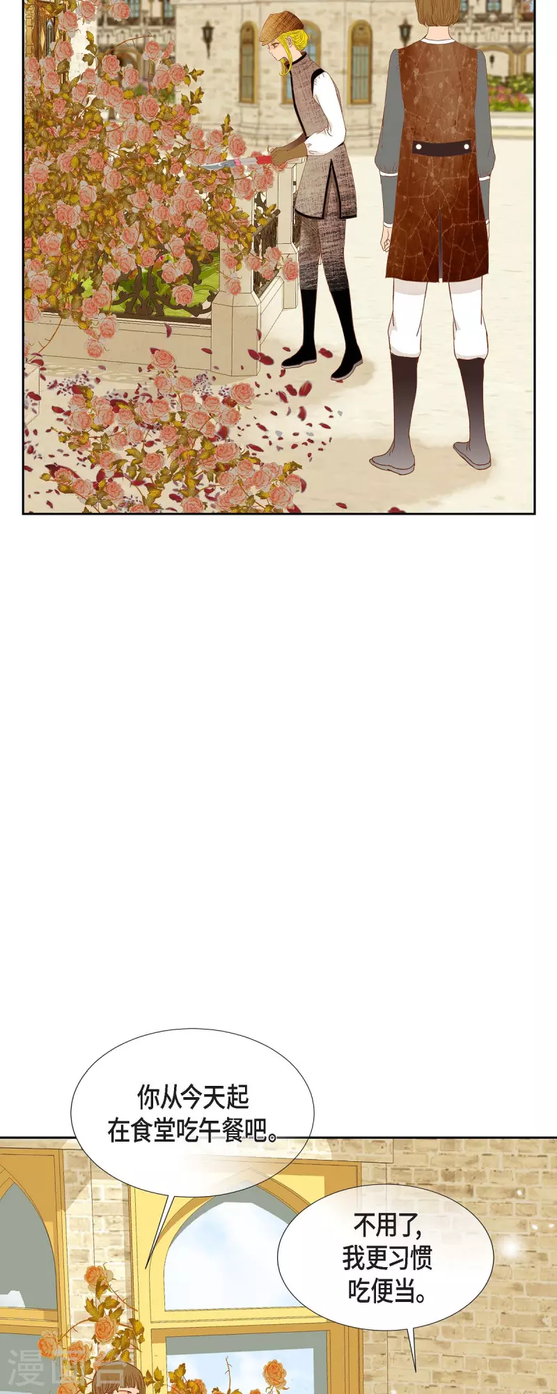 第16话 追问(1/2)-第16话