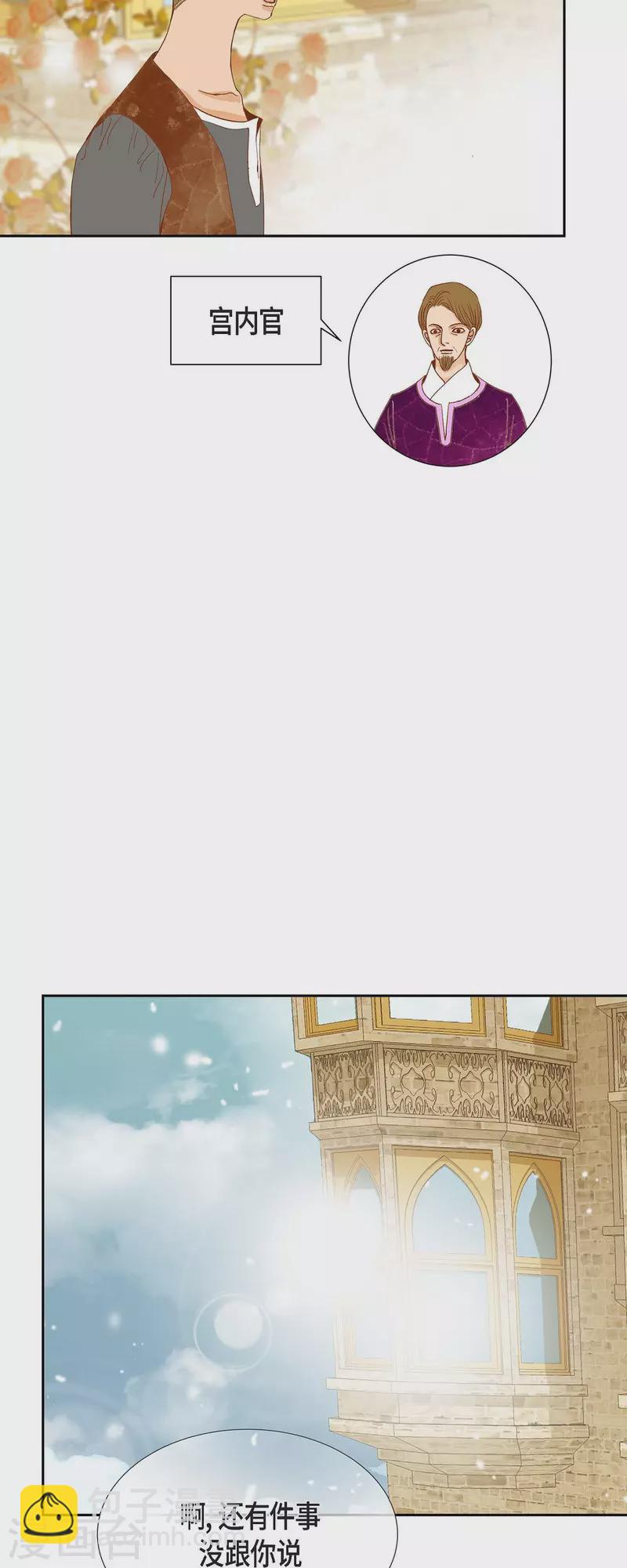 第16话 追问(1/2)-第16话