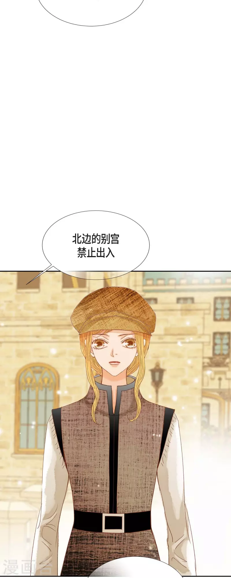 第16话 追问(1/2)-第16话