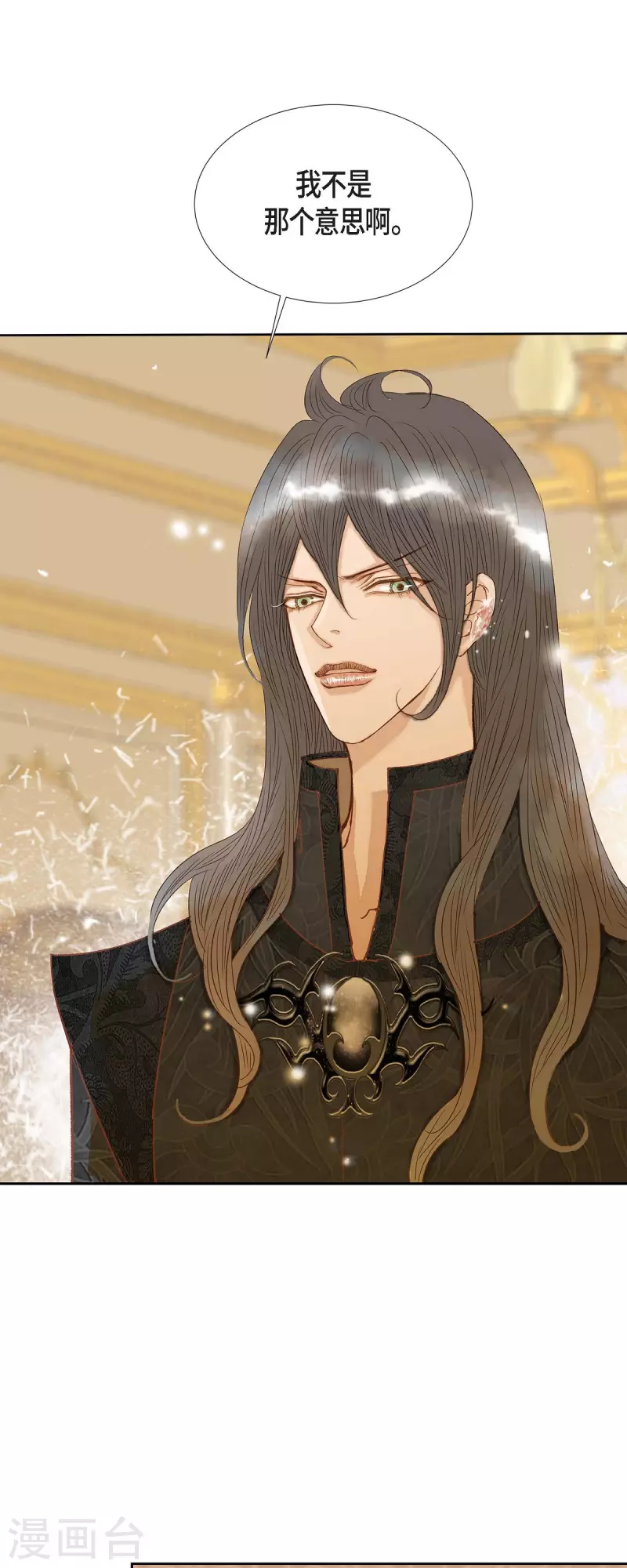 第16话 追问(1/2)-第16话