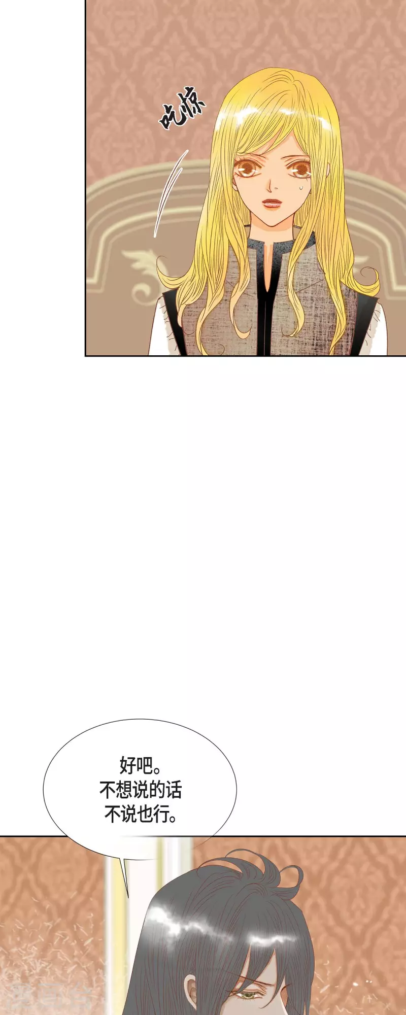 第16话 追问(1/2)-第16话