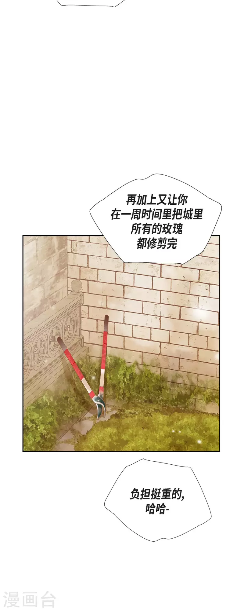 第18话 不想有什么牵扯(1/2)-第18话