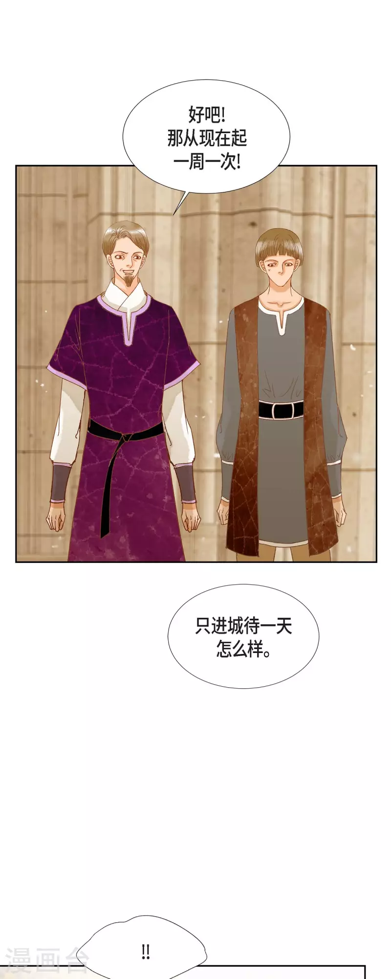 第18话 不想有什么牵扯(1/2)-第18话