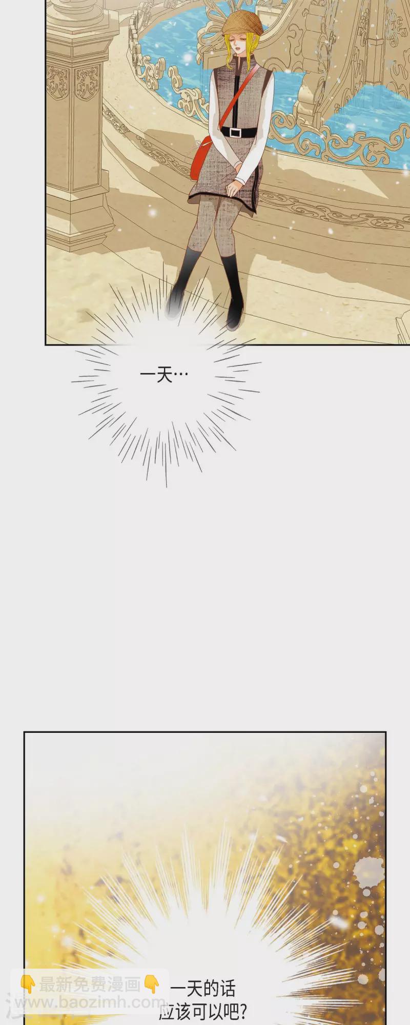 第18话 不想有什么牵扯(1/2)-第18话