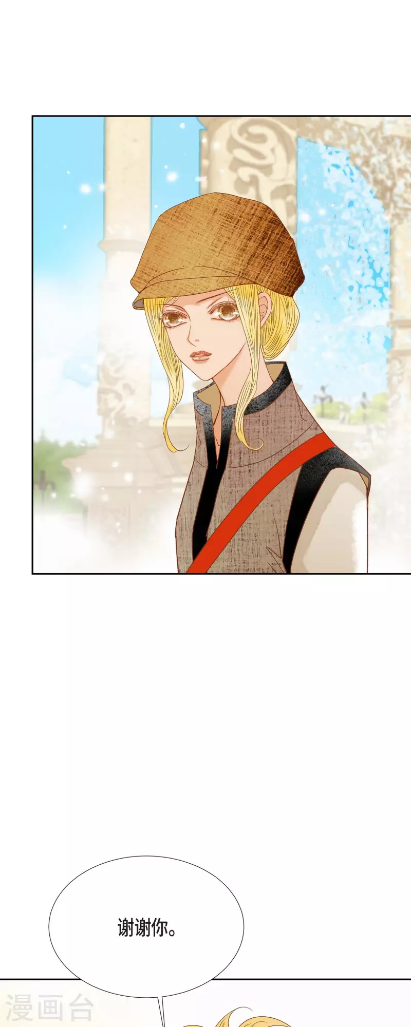 第18话 不想有什么牵扯(1/2)-第18话