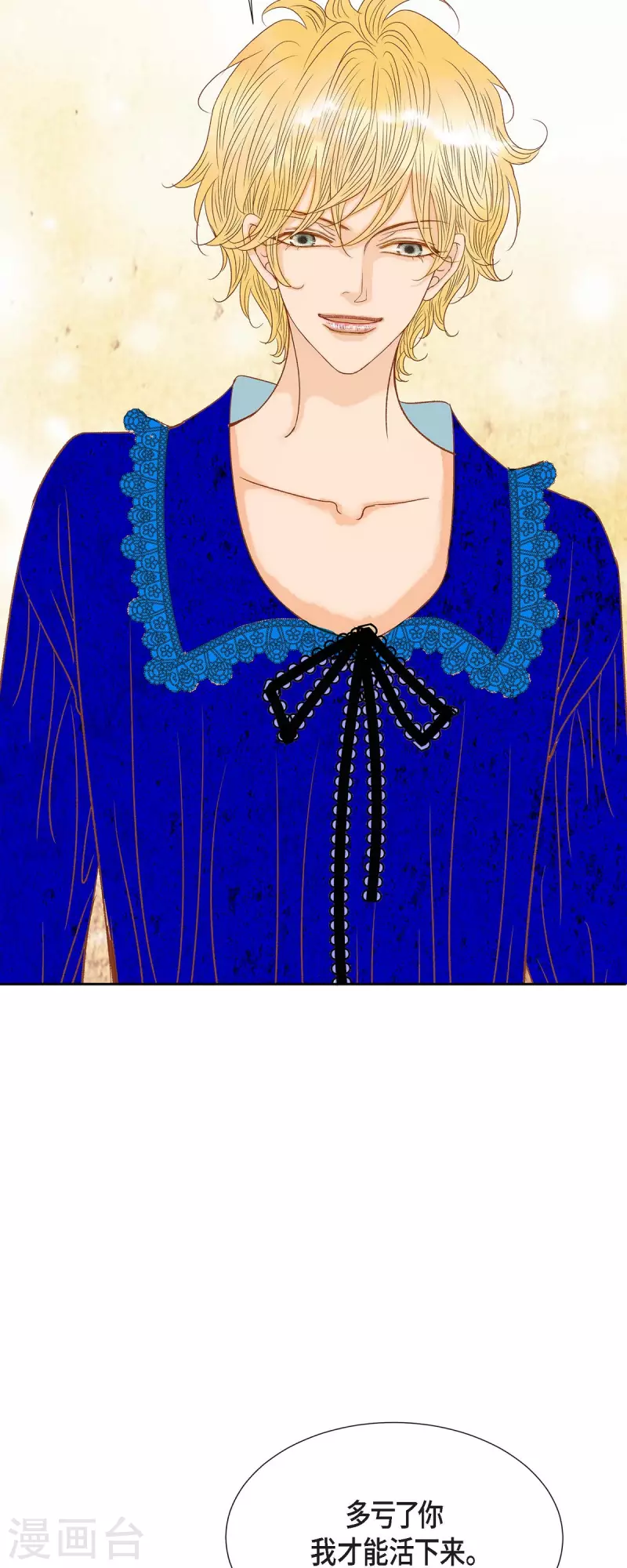 第18话 不想有什么牵扯(1/2)-第18话