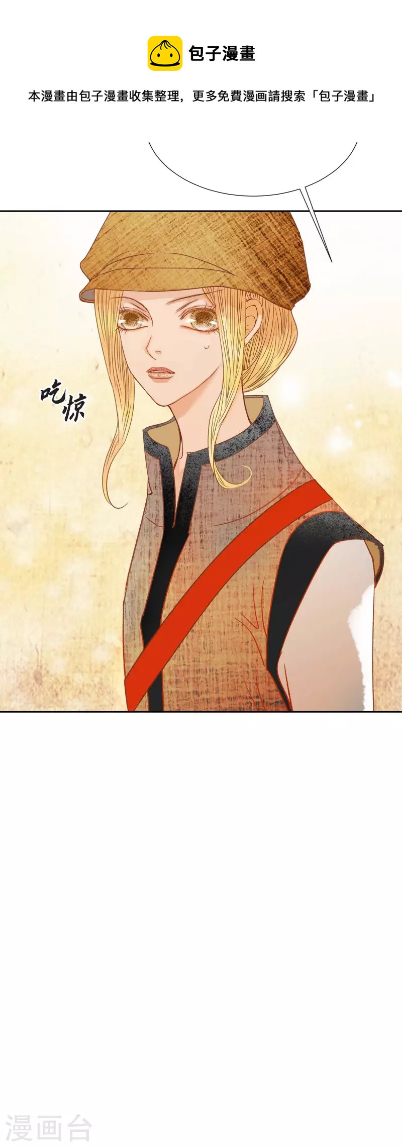 第18话 不想有什么牵扯(1/2)-第18话