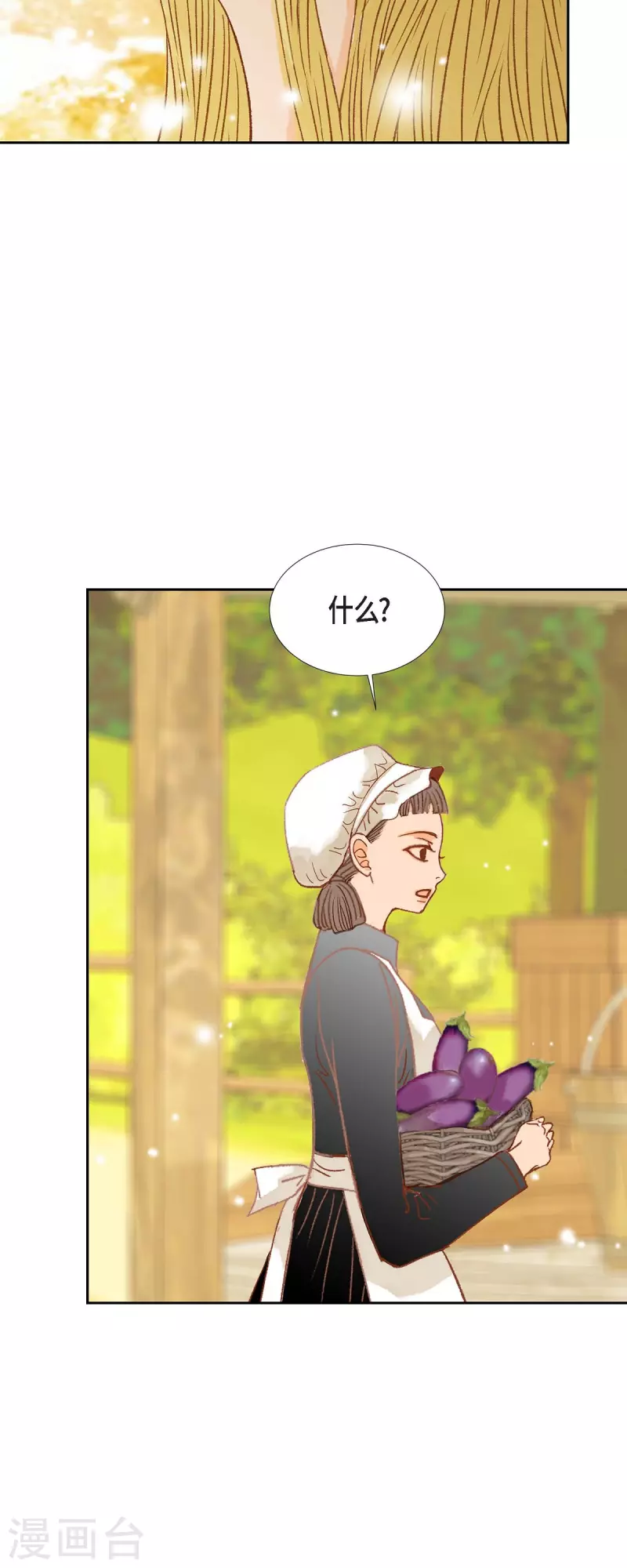 第18话 不想有什么牵扯(1/2)-第18话