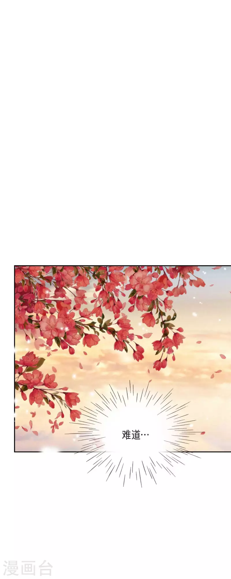 第18话 不想有什么牵扯(1/2)-第18话